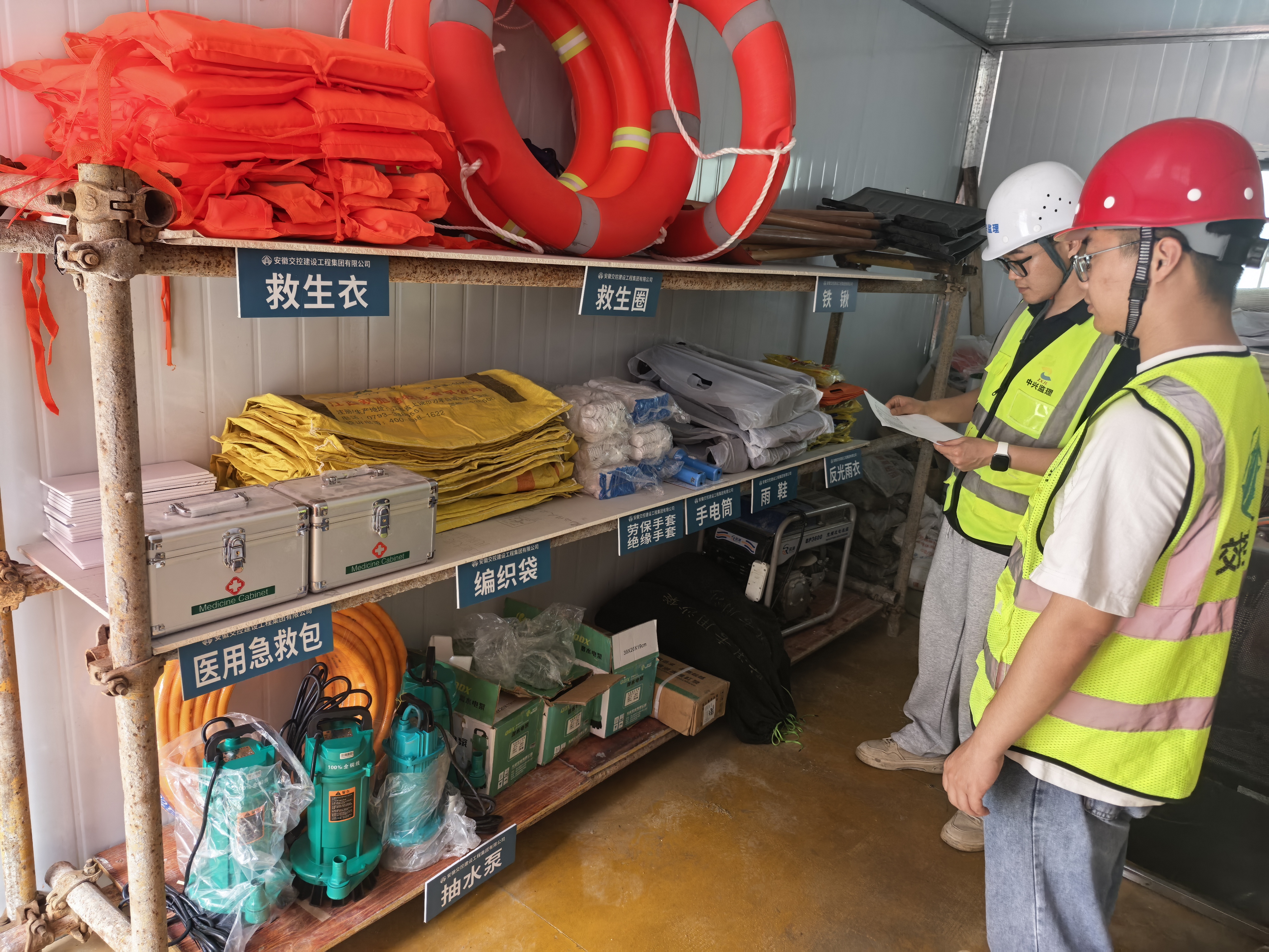 聞“汛”而動！交控建工集團在建項目全力筑牢安全防線